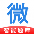 微易用护师医考题库app学习辅导最新版v1.1.6