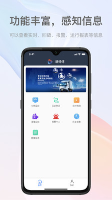 嘀师傅app官方下载v1.0