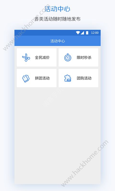 学妹云店app官方手机版下载v1.0.1