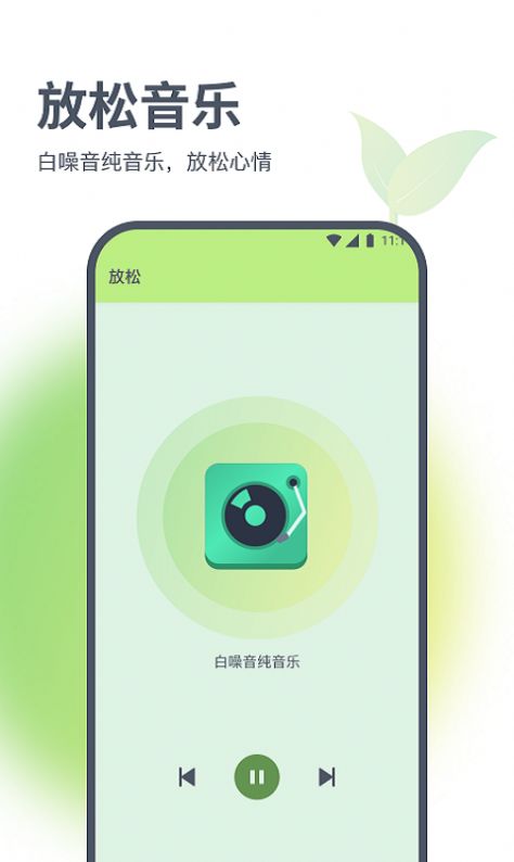 浩天流量大师官方手机版下载v1.0.0