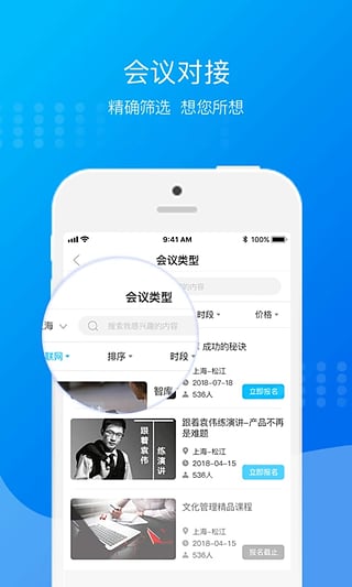 资库联盟app官方下载v1.0