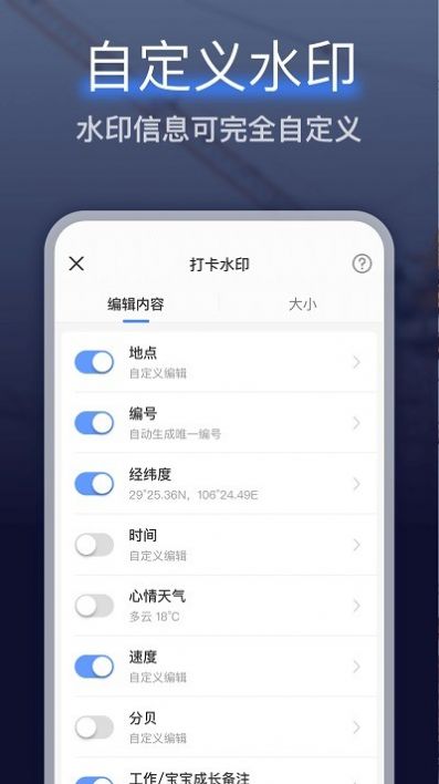 编辑水印相机app官方下载v1.0.0