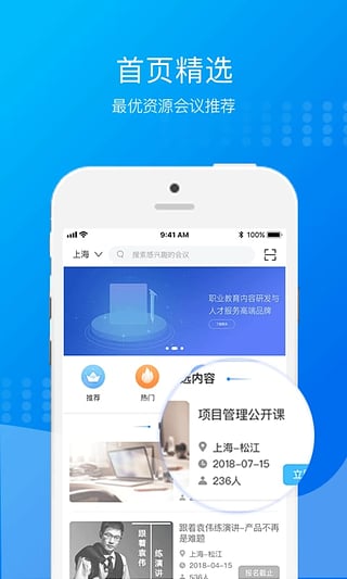 资库联盟app官方下载v1.0