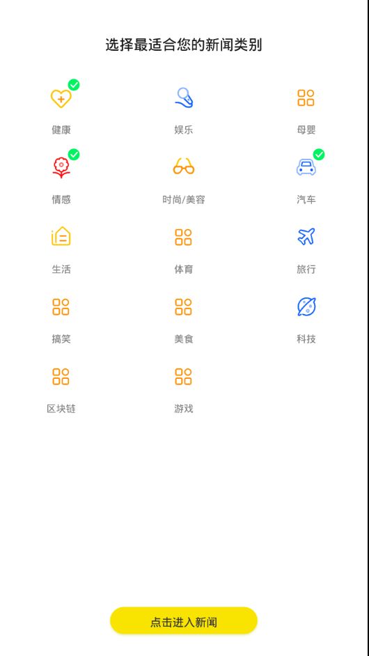 斑马热点红包app下载手机版v1.0.5