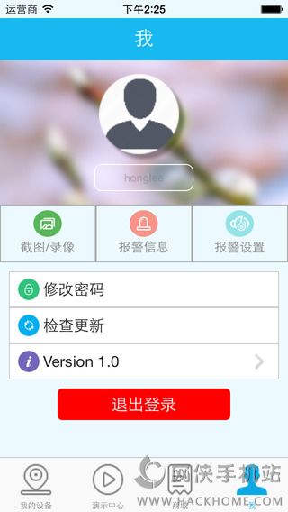 易视云app安卓手机版v3.8.2.7