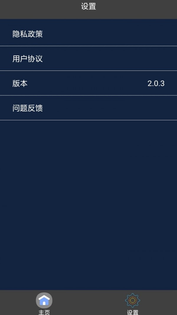 幻影视频剪辑安卓最新app下载v1.0.0