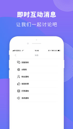 人人视频下载app手机版v5.27.2