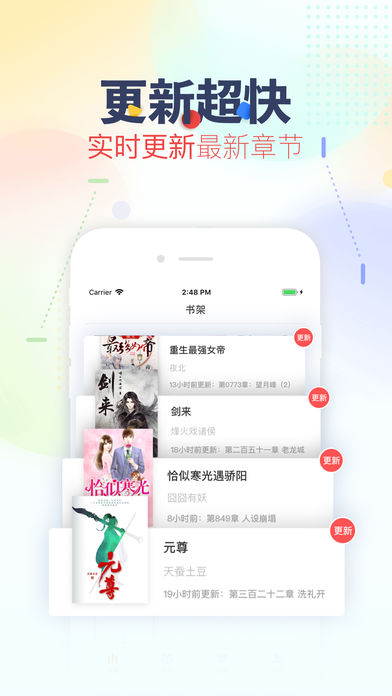 芒果悦读app官方下载v2.0.5