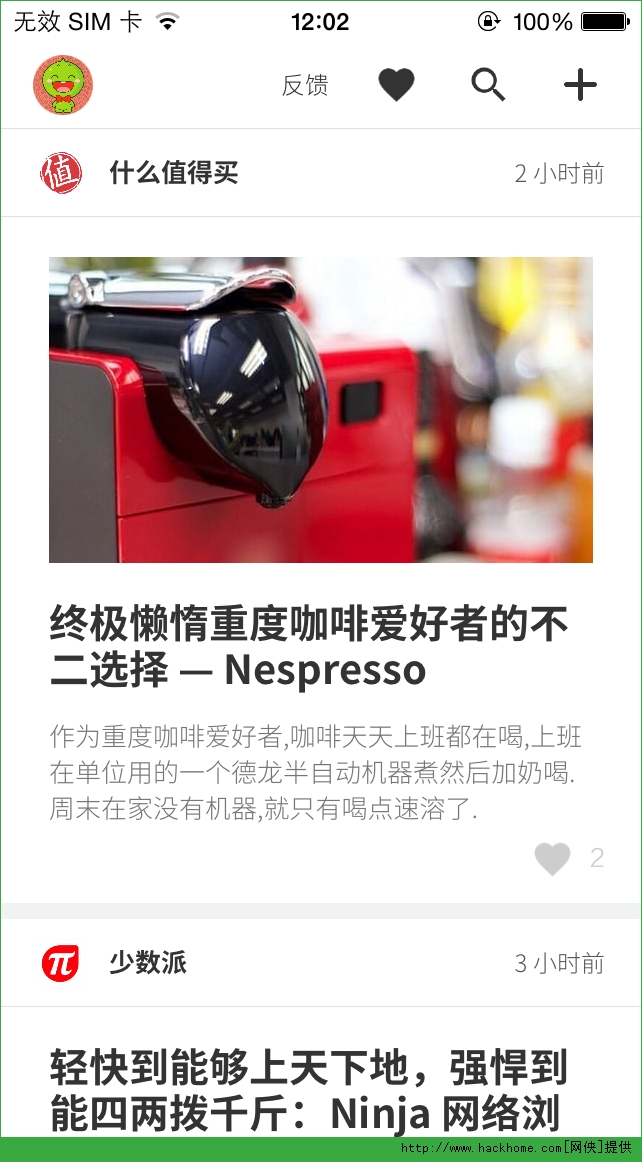 豌豆荚官方ios探测版appv8.3.0.1