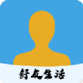 舒友生活pos机app官方下载v2.4.0