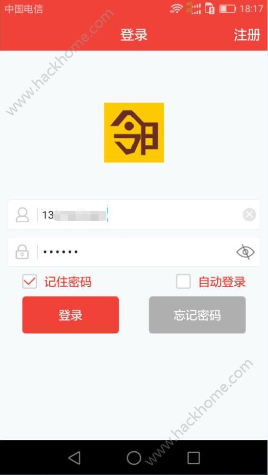 中国好邻居app安卓官方版下载v1.1.2