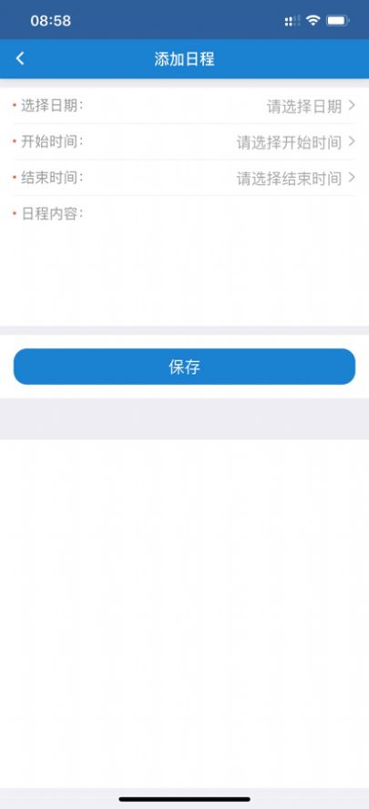 智慧特教app软件最新版1.0