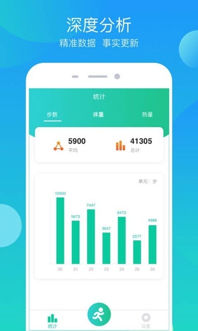 步步大吉app官方下载v1.0