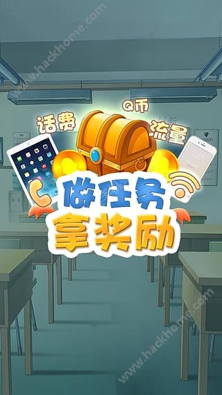 学吧课堂答题官方app下载安装v5.0.0