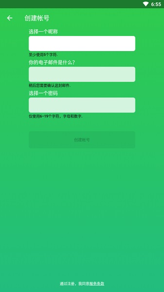 康福中国手机中文版下载版官方（Camfrog）v5.2.5214