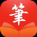 笔触阁免费笔趣小说app官方下载v1.0.0