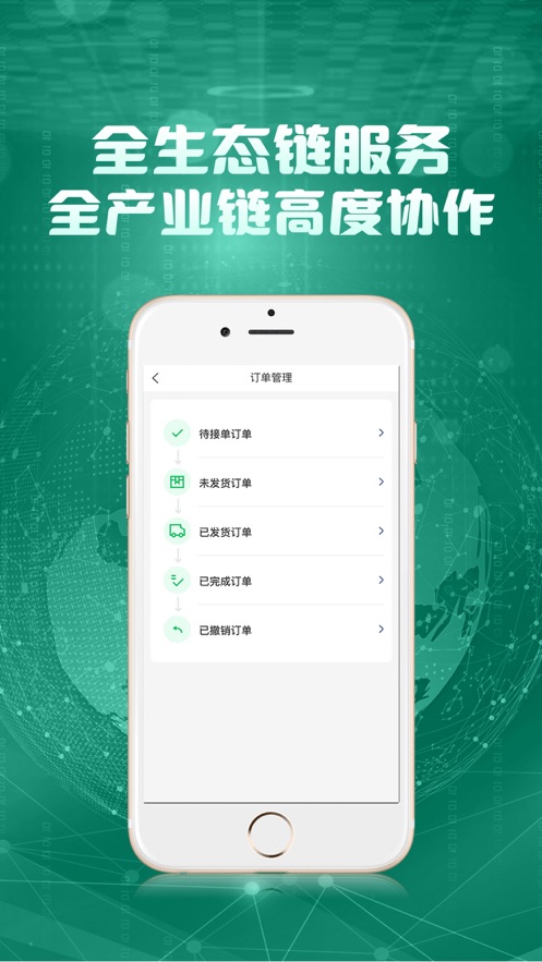 蚁家人产业共同体app软件下载v1.0.0