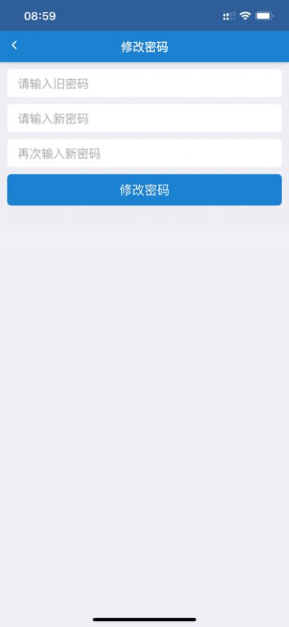 智慧特教app软件最新版1.0