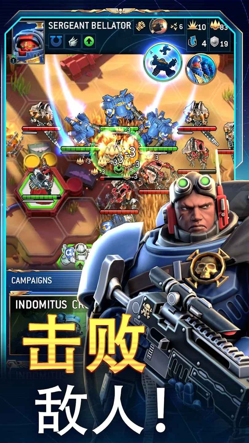 战锤40K战术游戏中文版安卓下载（Warhammer 40000 Tacticus）v0.4.1