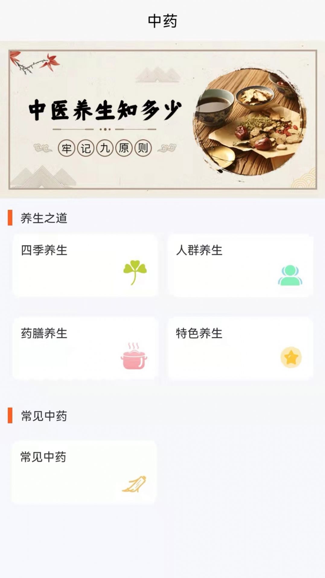 化学辅导app软件最新版v1.1