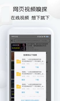 视频素材大全app手机版下载v1.24