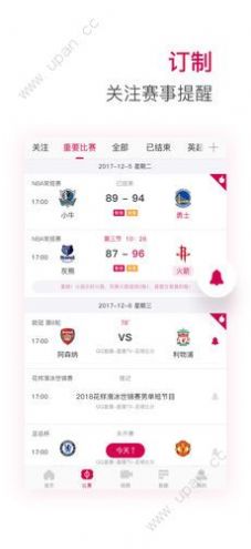 nba极速体育app安卓最新版下载图片1