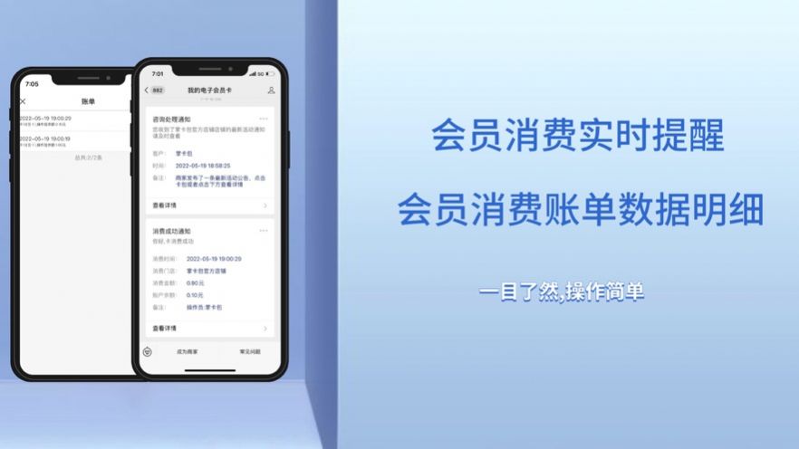 掌卡包app官方下载1.0