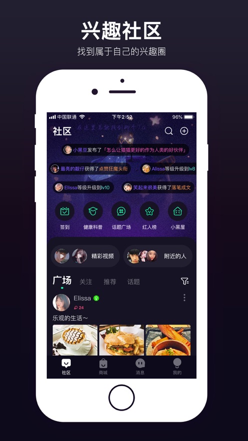 思慕社交app官方下载v1.0.0