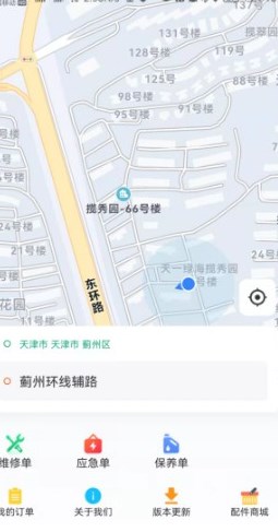 叮咚梯维app官方下载v1.0.1