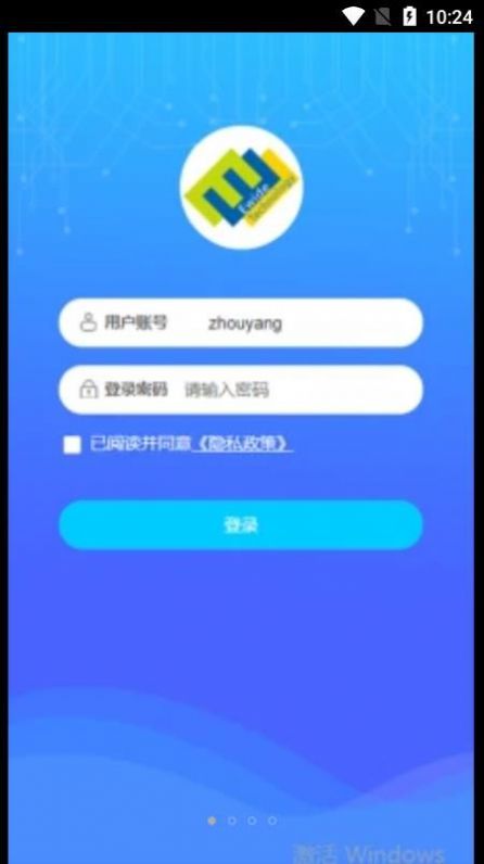 铜仁水务办公app软件下载v1.0.24