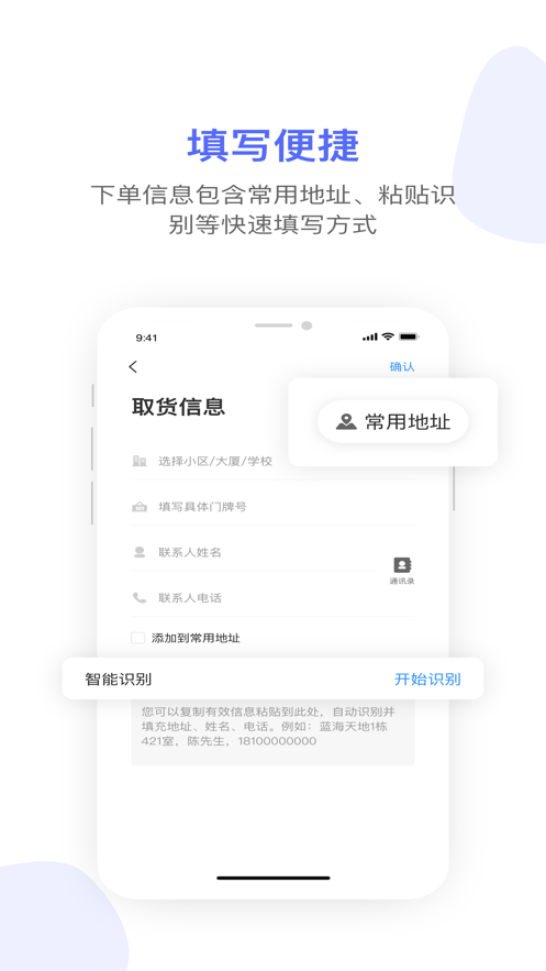 千品宫商家版app软件下载v1.0.0