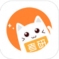 考研喵app软件手机版下载v2.5.1