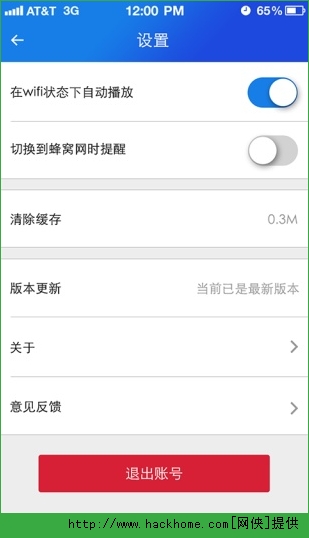 波波视频ios手机版appv22.0.9