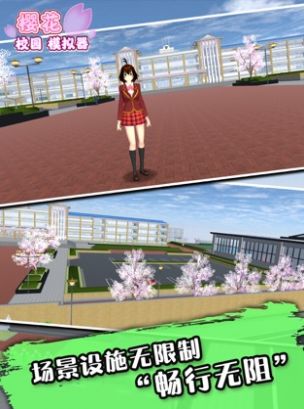 sakuraschool英语版敞篷车新动作最新版下载v1.041.12