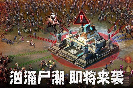 失落黎明游戏安卓版下载v1.2.1