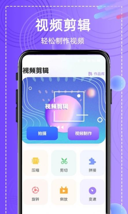 全能高级图相机app软件官方下载v1.0