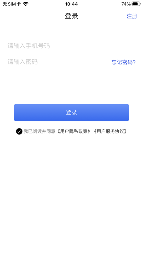 金盛宝助手app软件下载安装v1.0.0