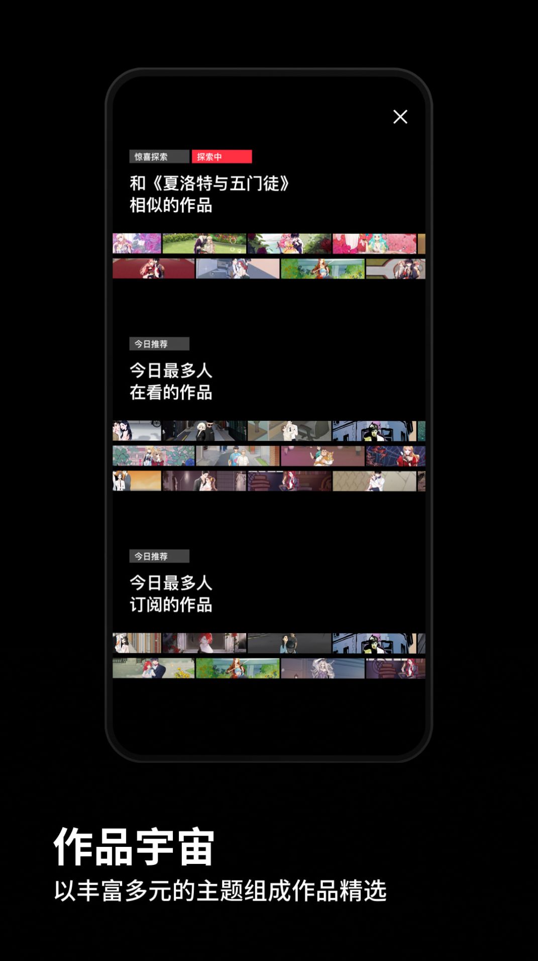 免费漫画之家软件app下载安装v1.0.0