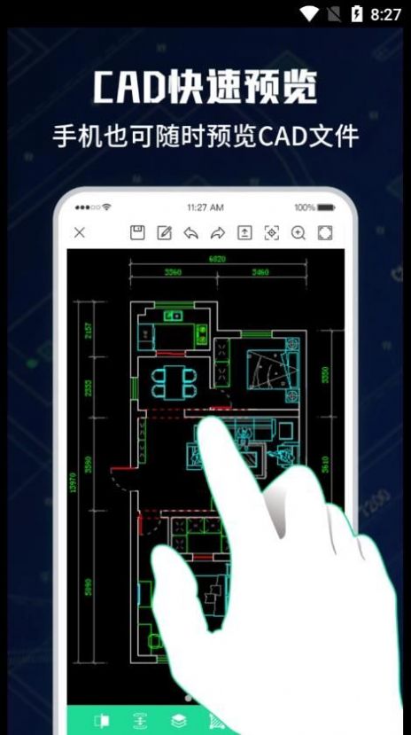 CAD手机极速看图大师app软件下载v1.0.0