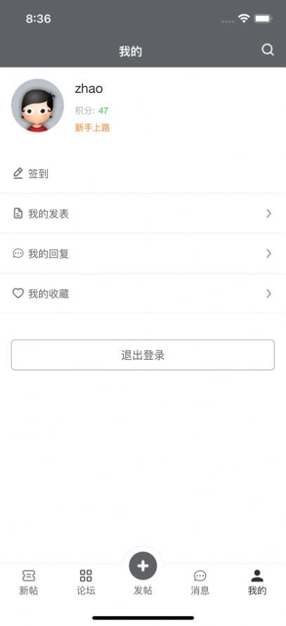 爱屯app手机版下载1.0.1