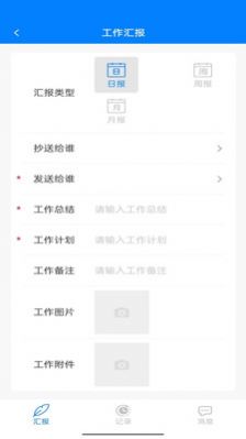 资证通办公app官方下载v6.2.9