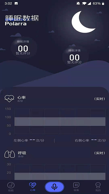 普拉眠app官方下载v1.0.0