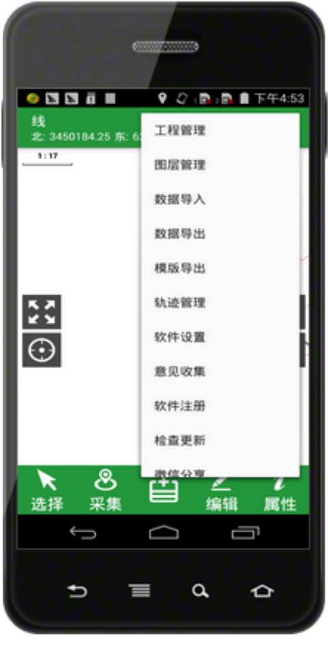 林调通软件下载app（林调之星）v3.0.432