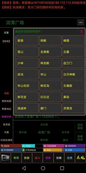 神州豪侠放置修仙官方正版下载v1.0