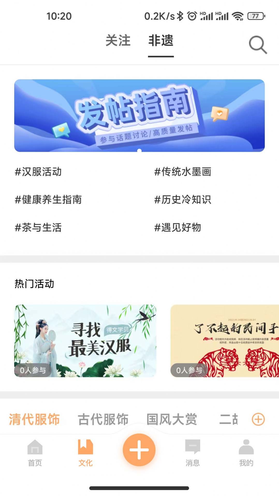 夫子通app手机版下载v1.0