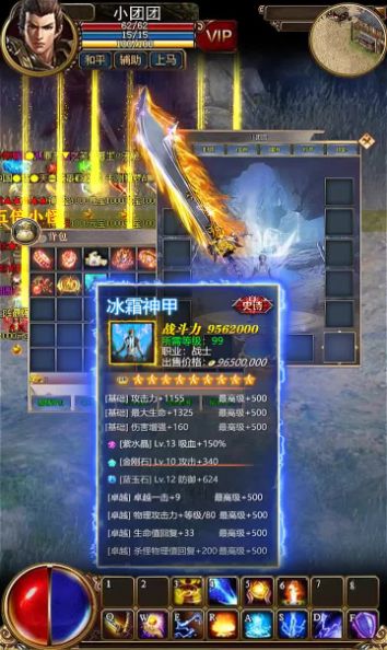 神龙开天无限刀手游下载安装v1.0.0