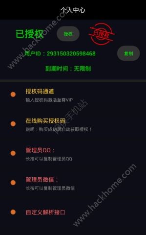 影视魔vip黑卡app官方下载v1.0