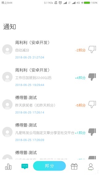 企汇邦官方版app下载v1.0