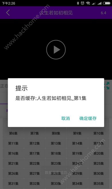 蜗牛影视最新版app官方下载v1.0.3.7