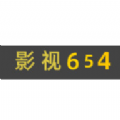 影视654官方软件下载v1.0